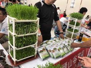 京张承品牌农产品对接会召开 高品质农产品亮相 组图