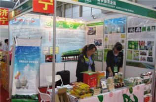 2013中国贵阳国际特色农产品交易会将举办