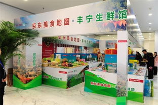京东生鲜签约丰宁勾勒美食地图塑造区域农产品品牌
